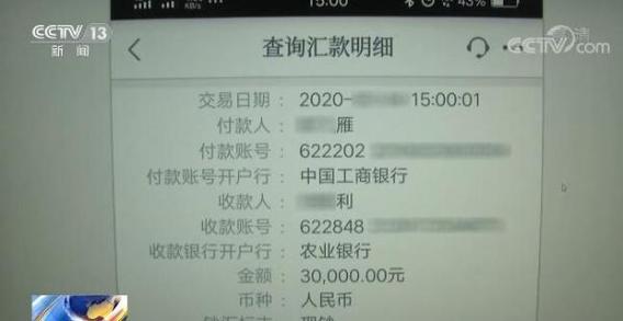 上海办理银行流水的潜规则：这些细节没人告诉你
